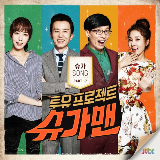 Cover artwork for I Love You
