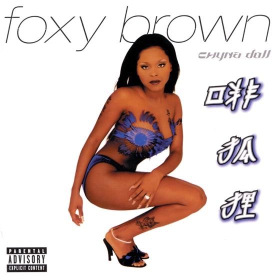 Cover artwork for Bomb Ass