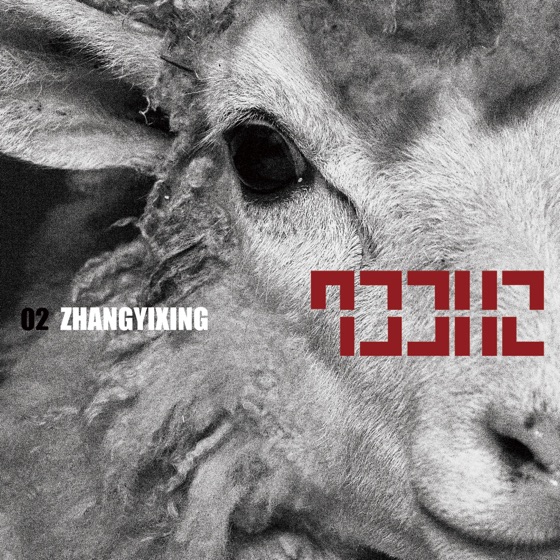 Cover artwork for Sheep