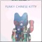 Funky Chinese Kitty - ZI Music lyrics