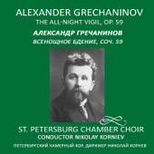 Alexander Grechaninov. The All-Night Vigil, Op. 59 artwork