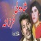 Lila Ragla Khapal Mugnoon Ta - Shah Wali & Farzana lyrics