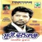 Na Challan Katiyo(Atul Sharma) - Amrik Toofan lyrics
