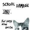 Sings… Four Songs About One Cat - EP