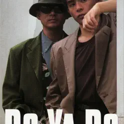 DO YA DO - Single - Chage and Aska DO YA DO - Single - Chage and Aska