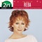 20th Century Masters - Christmas Collection: Reba McEntire