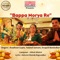 Bappa Moraya Re - Swapnil Bandodkar, Vaishali Samant & Avadhoot Gupte lyrics