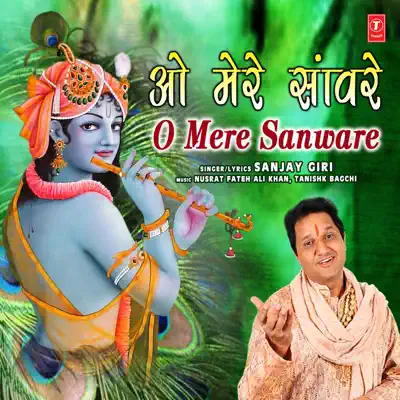 O Mere Sanware - Single - Nusrat Fateh Ali Khan