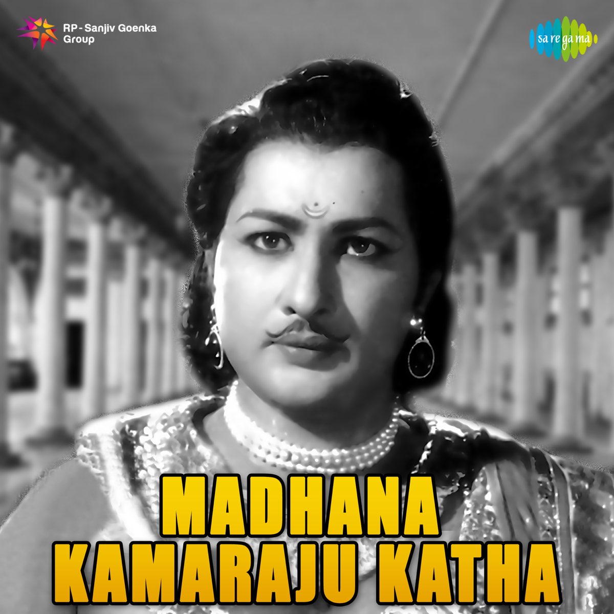 ‎madhana Kamaraju Katha Original Motion Picture Soundtrack Single By Rajan Nagendra On Apple 3496