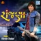 Ranjhana - Vikram Thakor lyrics