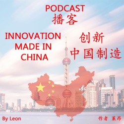 Innovation - Made in China - A Podcast series about great solutions from the East