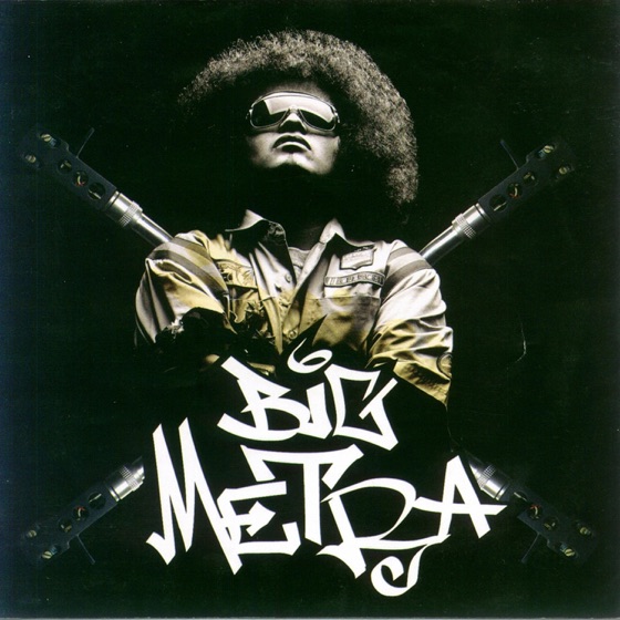 Cover artwork for La Crema
