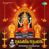 P. Leela - Amme Jaya Jaya Devi