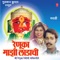 Aaicha Gangot - Vijay Sartape, Shakuntala Jadhav, Manoj Bhadakwad, Vitthal Kamble & Vaishali Joshi lyrics