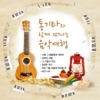 예음미디어 - 산골 소년의 사랑이야기