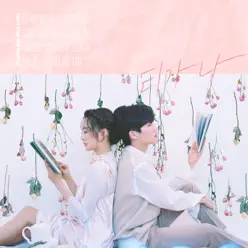 Can't Stop This Feeling - Single - Younha Can't Stop This Feeling - Single - Younha