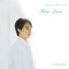 Yiruma - On the Way