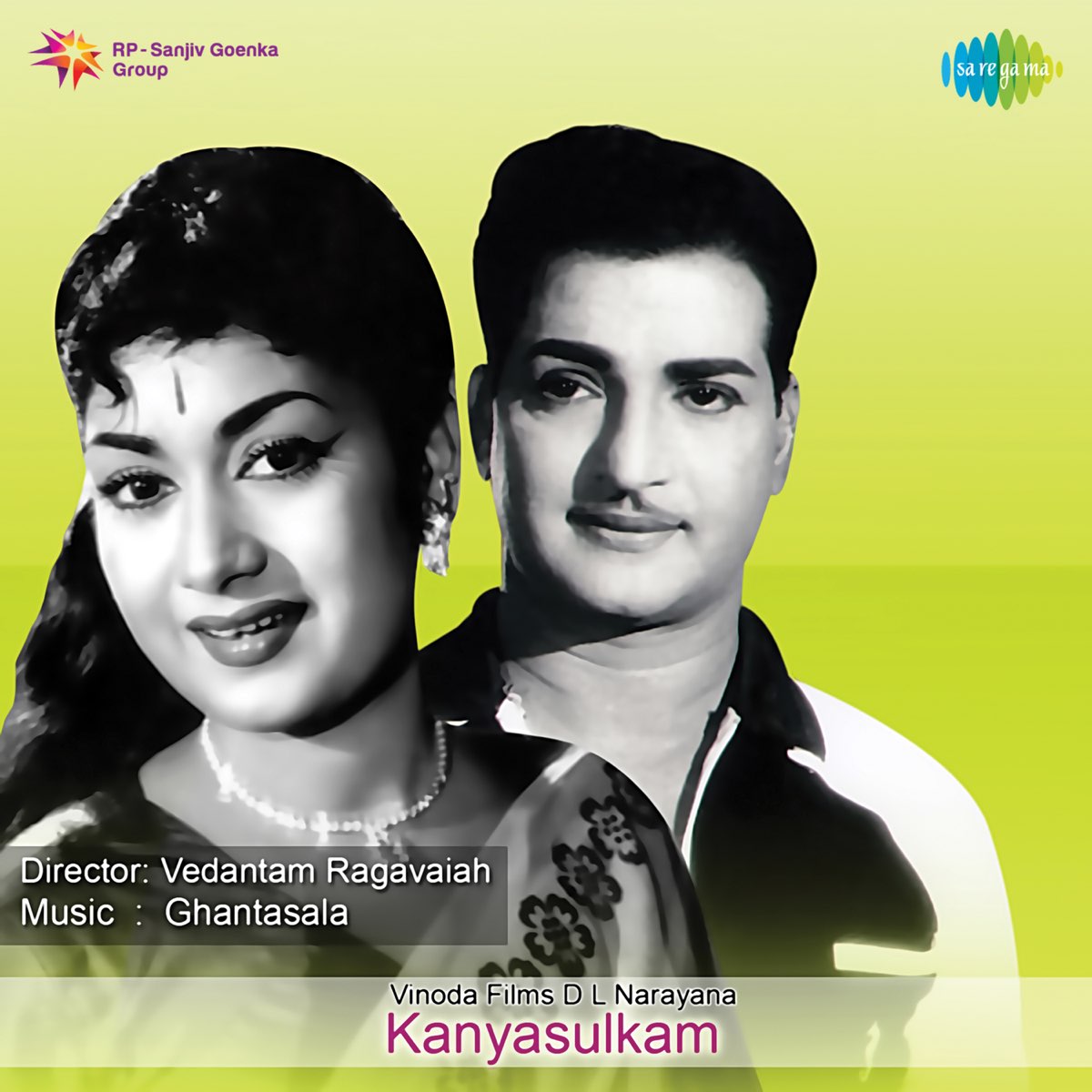 ‎kanyasulkam Original Motion Picture Soundtrack By Ghantasala On Apple Music 