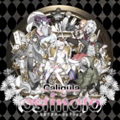Caligula-カリギュラ- セルフカバーコレクション「ostinato」 artwork