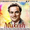 Shankar - Jaikishan, Shailendra & Talat Mahmood - Hum Tujhse Mohabbat Kar (From "Awara")