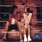 Brown Eyes artwork