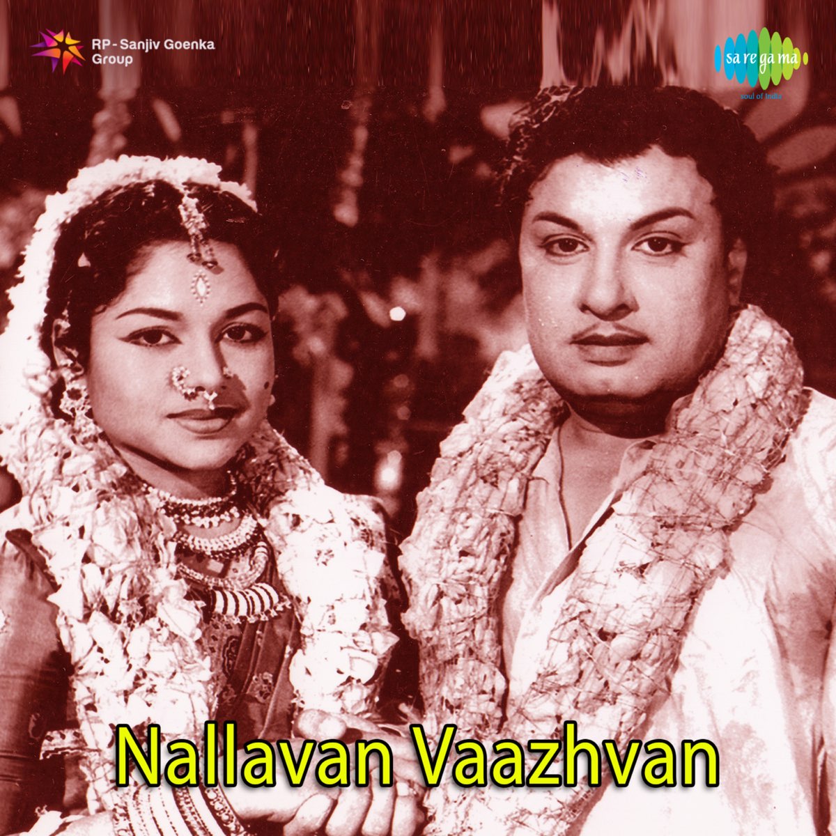 ‎Nallavan Vaazhvan (Original Motion Picture Soundtrack) By T. R. Pappa ...