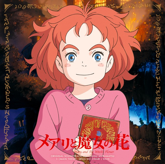 Cover artwork for Rain
