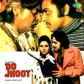 Chalo Bhool Jayen artwork