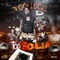 Cash Shyt (feat. Supa Trippa) - FoolLocc & Starsh lyrics