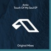 Touch of My Soul - Single