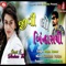 Jeevi Lo Bindass Thi - Prem Kumar lyrics