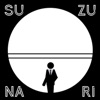 Gorô Inagaki - Suzunari