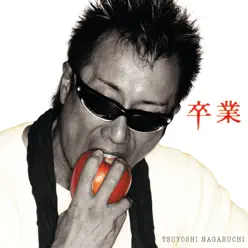 Sotsugyou - Single - Tsuyoshi Nagabuchi Sotsugyou - Single - Tsuyoshi Nagabuchi