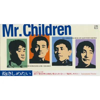 Dakishimetai - Single - Mr. Children