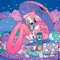 恋するスペースガール - Snail's House lyrics