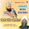 Chojee Mere Govinda, 2003