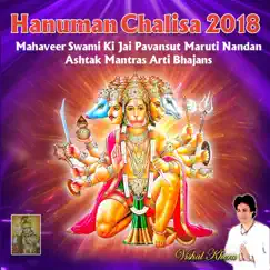 Hanuman Chalisa 2018 Mahaveer Swami Ki Jai Pavansut Maruti Nandan Ashtak Mantras Arti Bhajans by Vishal Khera album reviews, ratings, credits