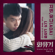 If You Were Me (feat. Yoo Hwe Seung) - Yuna & Jimin