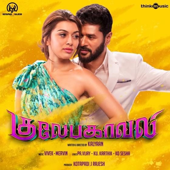 Cover artwork for Guleba
