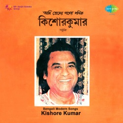 kishore kumar 500 mp3 album free mp3