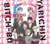 アニメ『ヤリチン☆ビッチ部』主題歌「Touch You」 アニメ『ヤリチン☆ビッチ部』主題歌「Touch You」