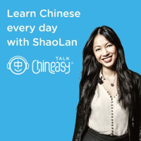 229 - Topic in Chinese with ShaoLan and TED Resident & Conversation Expert Susan Bird
