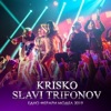 Krisko - Edno Ferrari Model 2019 (feat. Slavi Trifonov)