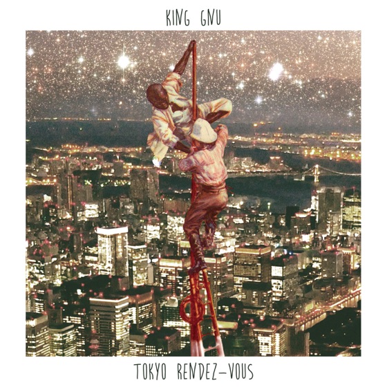 Cover artwork for Summer Rain Diver