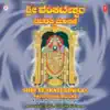 Shri Venkateshwara Navarathna Maalike album lyrics, reviews, download