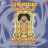Mano - Thirupathi Deva
