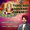 Tujhse Bada Sahukaar Sanwariya - Charanjeet Singh Sondhi lyrics