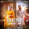 Inder Kaur & Desi Crew - Desi Sirre Da (feat. Parmish Verma)