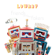 Waiting for You - LowRay