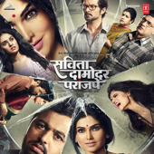 Savita Damodar Paranjpe (Original Motion Picture Soundtrack) - EP - Nilesh Moharir & Amitraj